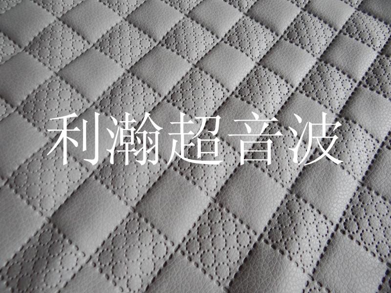 超声波皮革压花机 HD-1007